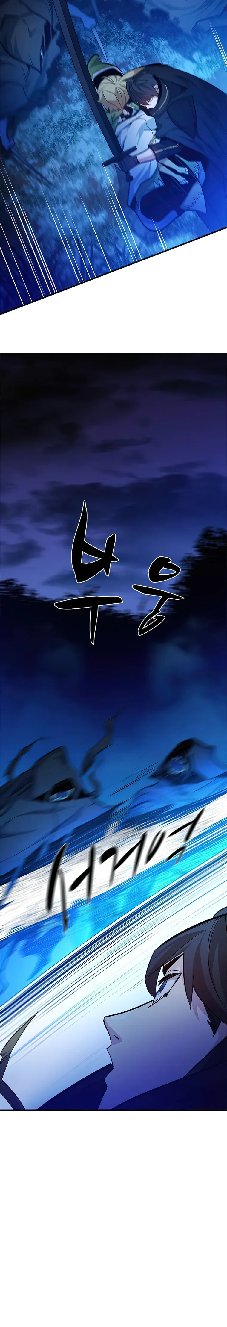 The Tutorial is Too Hard Chapter 145 Online - página 24