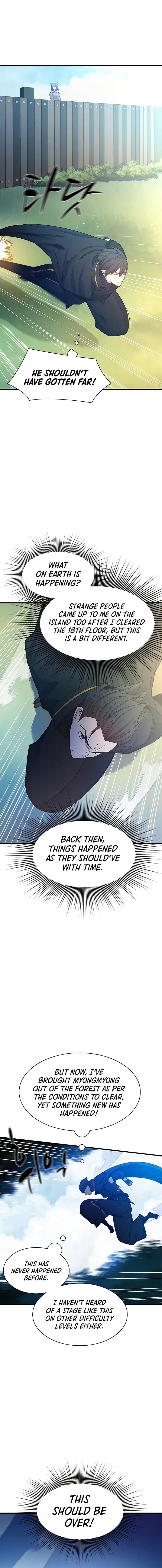 The Tutorial is Too Hard Chapter 147 Online - página 16