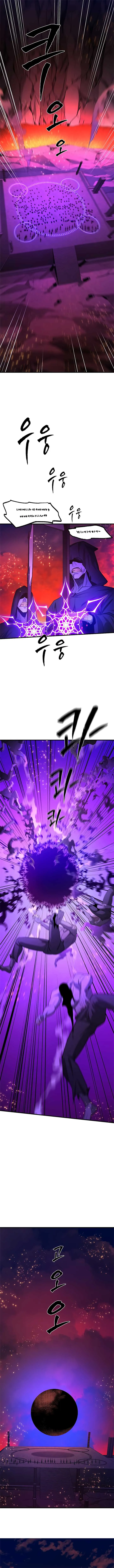 The Tutorial is Too Hard Chapter 168 Online - página 2