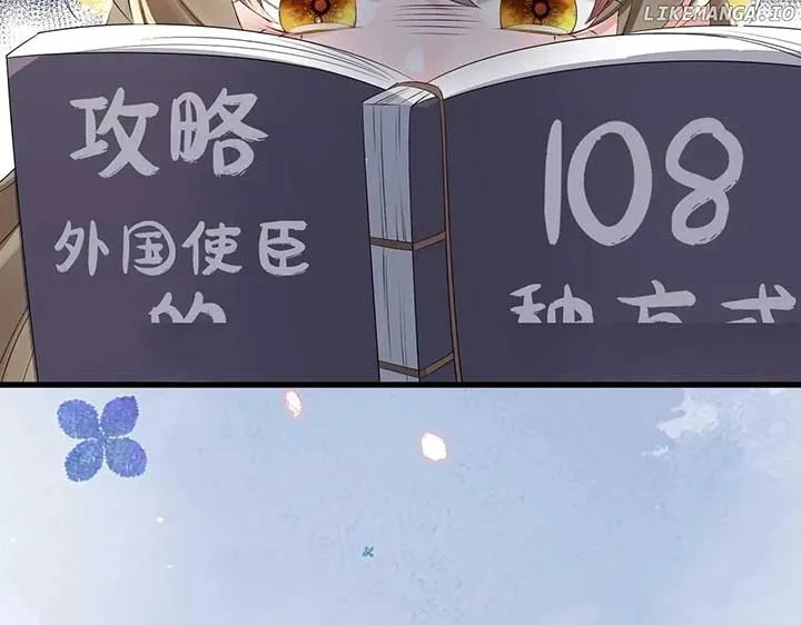 The Tyrant’s Family Lasts Thanks To Her Inner Voice Chapter 14 Online - página 77