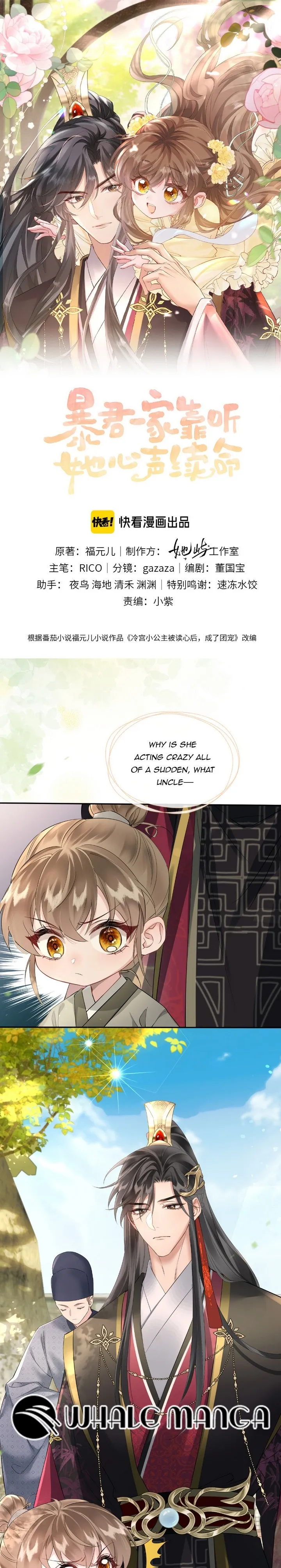 The Tyrant’s Family Lasts Thanks To Her Inner Voice Chapter 2 Online - página 1