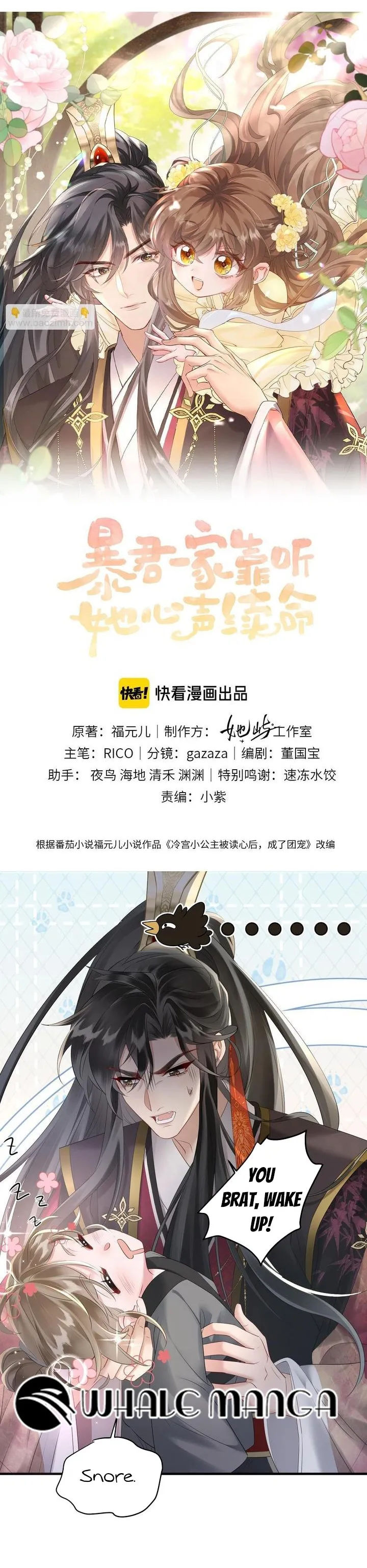 The Tyrant’s Family Lasts Thanks To Her Inner Voice Chapter 5 Online - página 2