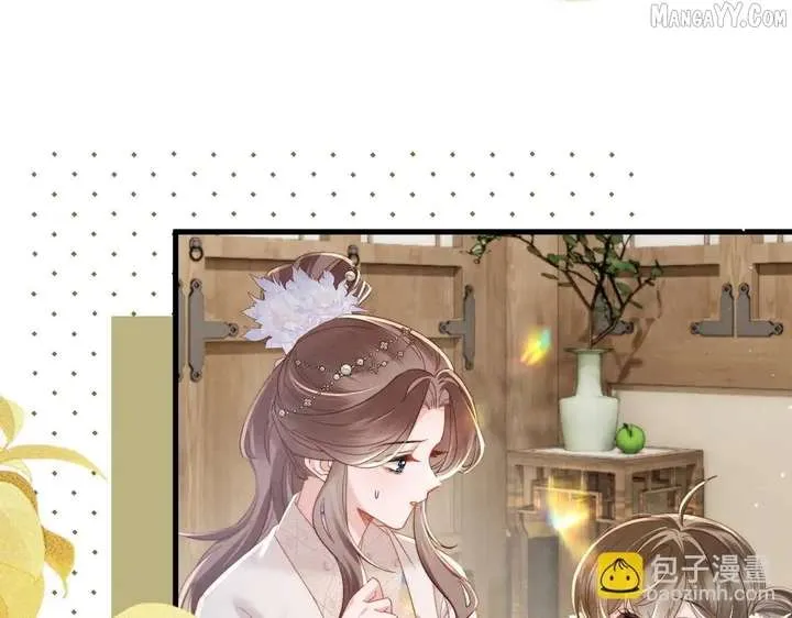 The Tyrant’s Family Lasts Thanks To Her Inner Voice Chapter 71 Online - página 29