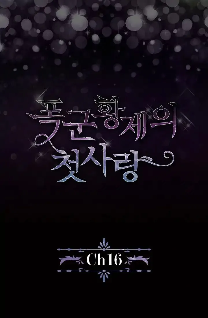 The Tyrant’s First Love Chapter 16 Online - página 8
