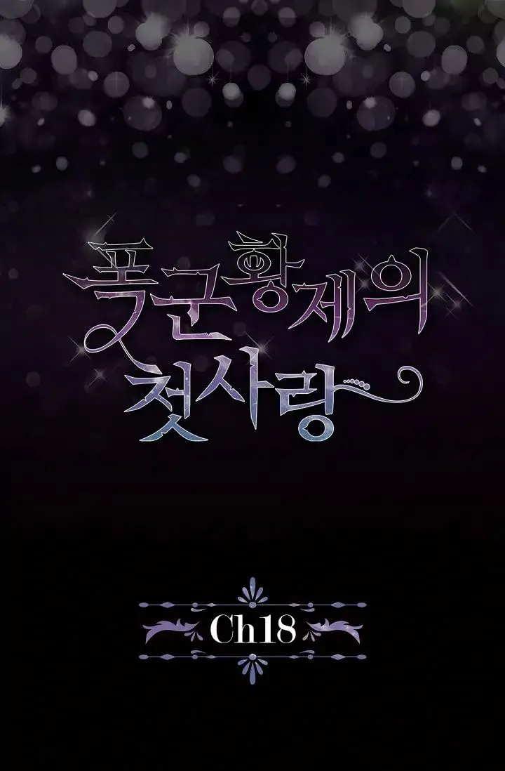 The Tyrant’s First Love Chapter 18 Online - página 8