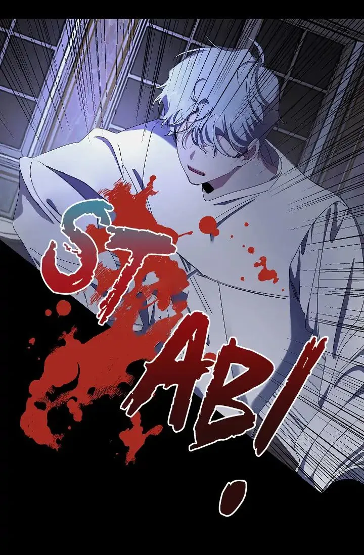 The Tyrant’s First Love Chapter 19 Online - página 12