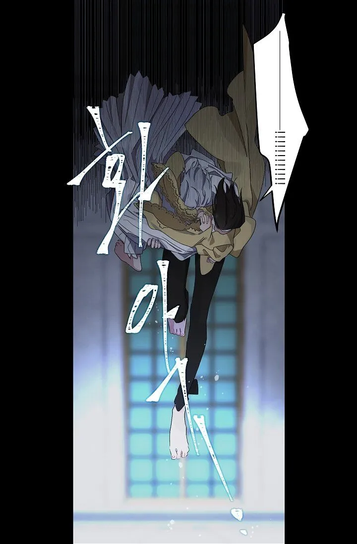 The Tyrant’s First Love Chapter 21 Online - página 12