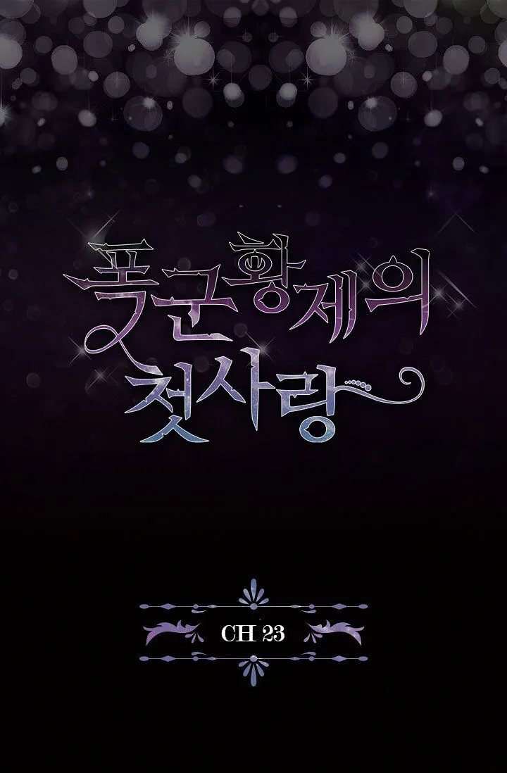 The Tyrant’s First Love Chapter 23 Online - página 2