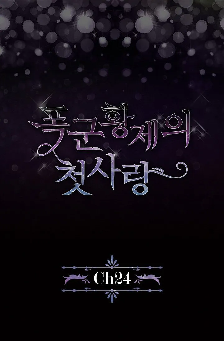 The Tyrant’s First Love Chapter 24 Online - página 5