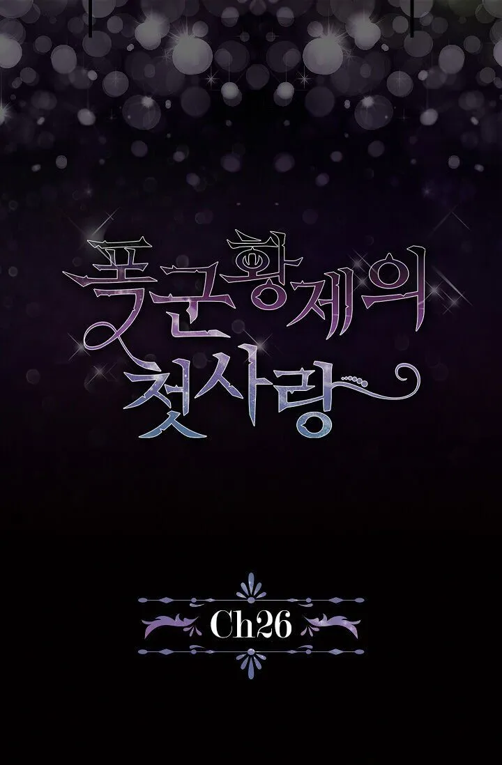 The Tyrant’s First Love Chapter 26 Online - página 3