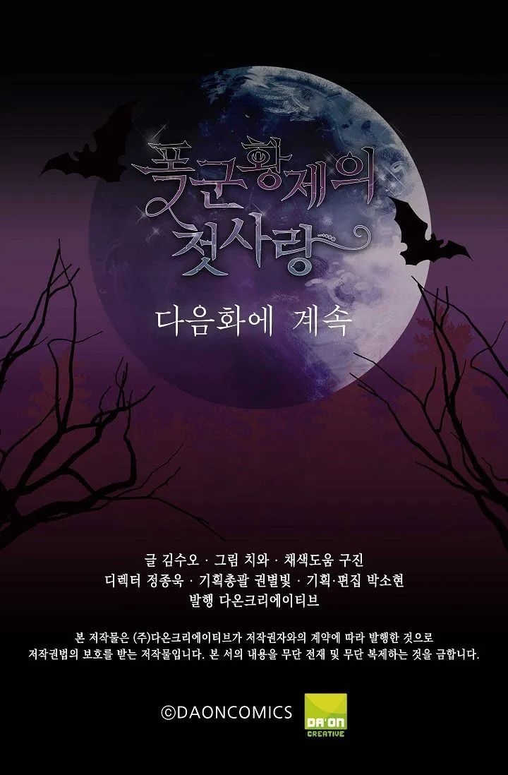 The Tyrant’s First Love Chapter 28 Online - página 63