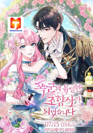 The Tyrant’s Only Perfumer Chapter 0 Online - página 1