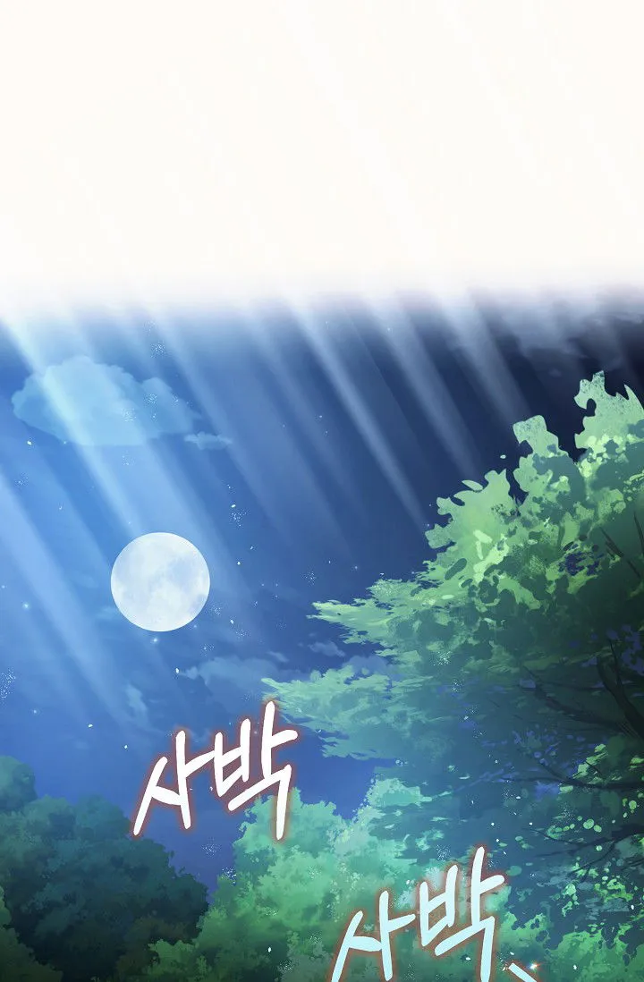 The Tyrant’s Tranquilizer Chapter 16.1 Online - página 1