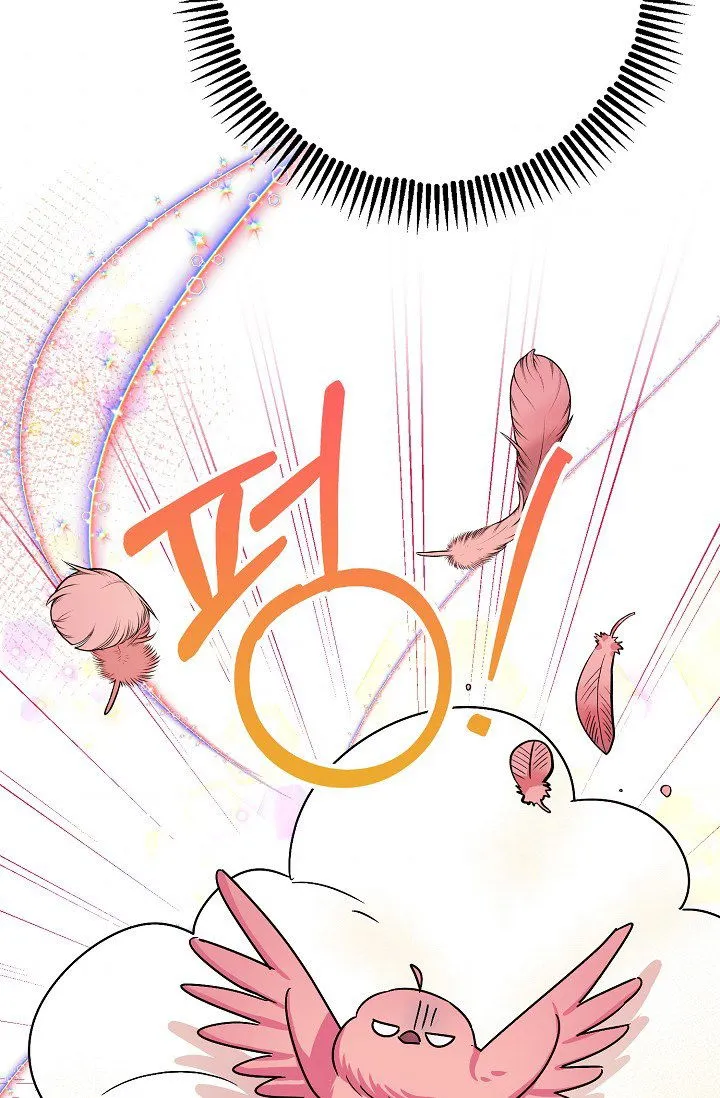 The Tyrant’s Tranquilizer Chapter 16.1 Online - página 6