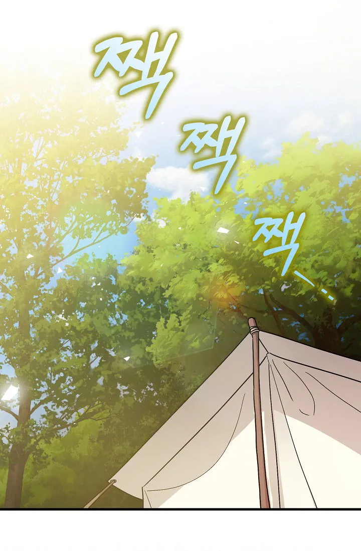 The Tyrant’s Tranquilizer Chapter 16.5 Online - página 1