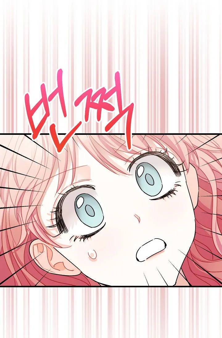 The Tyrant’s Tranquilizer Chapter 16.5 Online - página 2