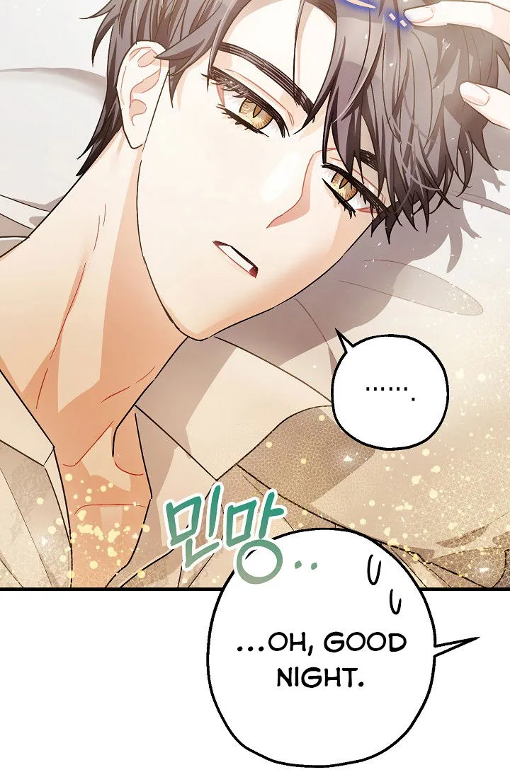 The Tyrant’s Tranquilizer Chapter 16.5 Online - página 14