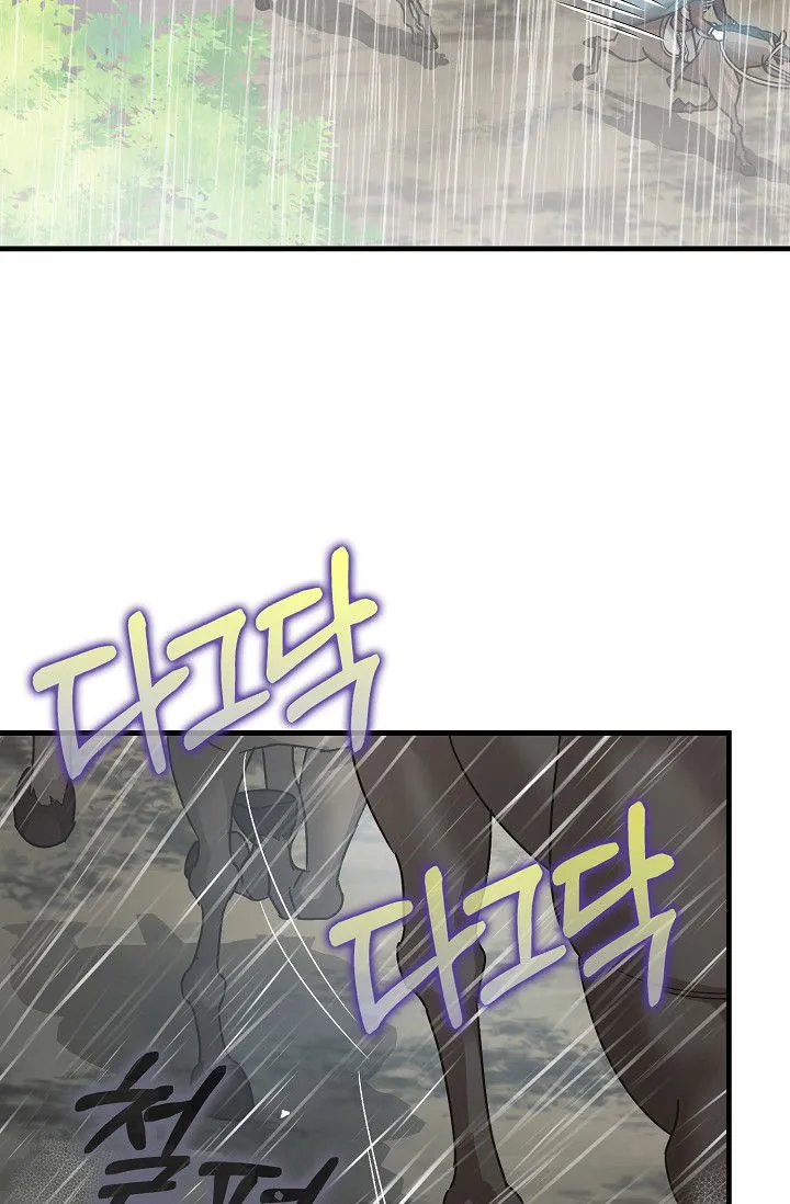 The Tyrant’s Tranquilizer Chapter 16.5 Online - página 25