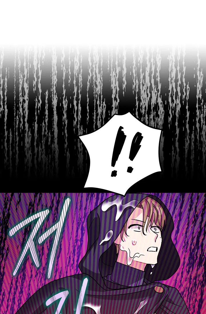 The Tyrant’s Tranquilizer Chapter 16.5 Online - página 33