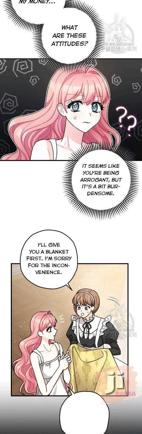 The Tyrant’s Tranquilizer Chapter 17.5 Online - página 6