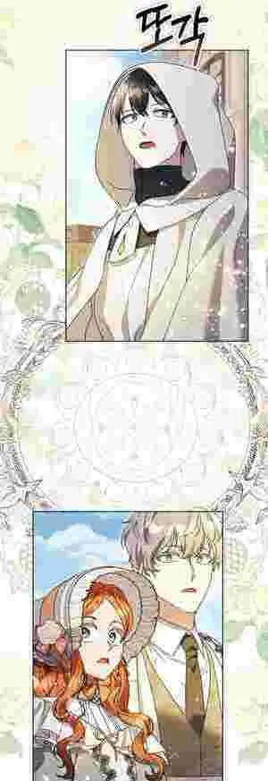 The Ugly Wife of the Shady Duke Chapter 20 Online - página 45