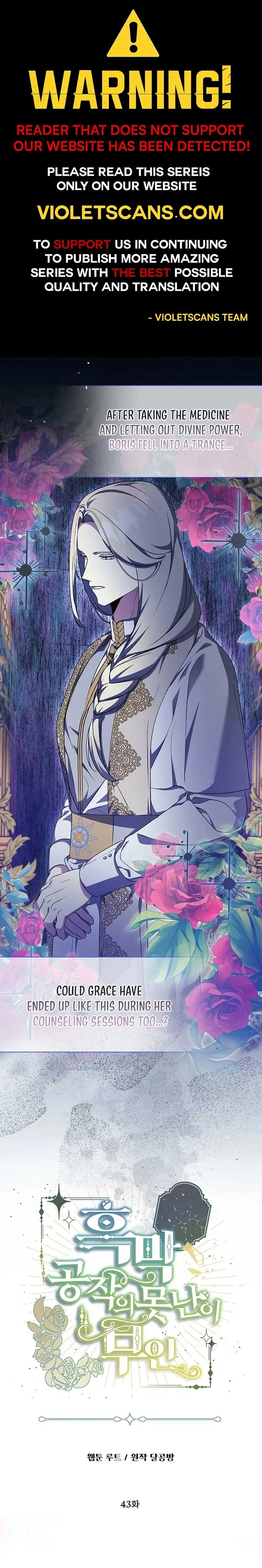 The Ugly Wife of the Shady Duke Chapter 43 Online - página 1