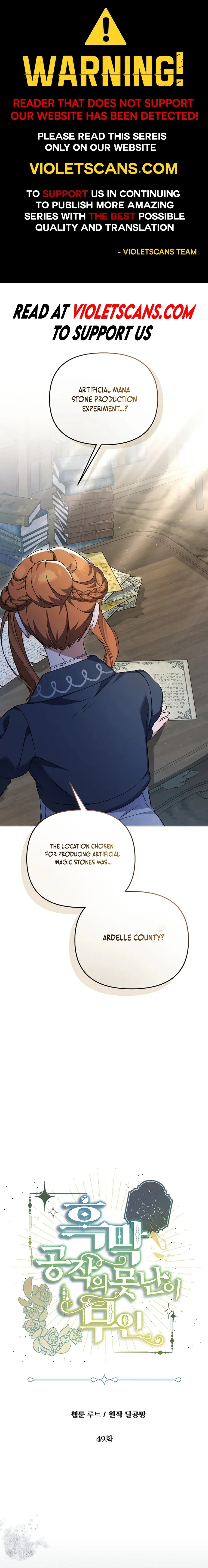 The Ugly Wife of the Shady Duke Chapter 49 Online - página 1