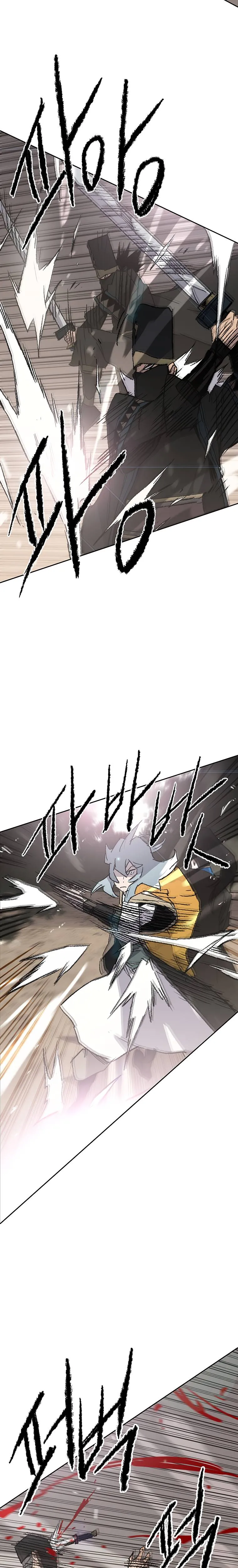 The Undefeatable Swordsman Chapter 103 Online - página 21