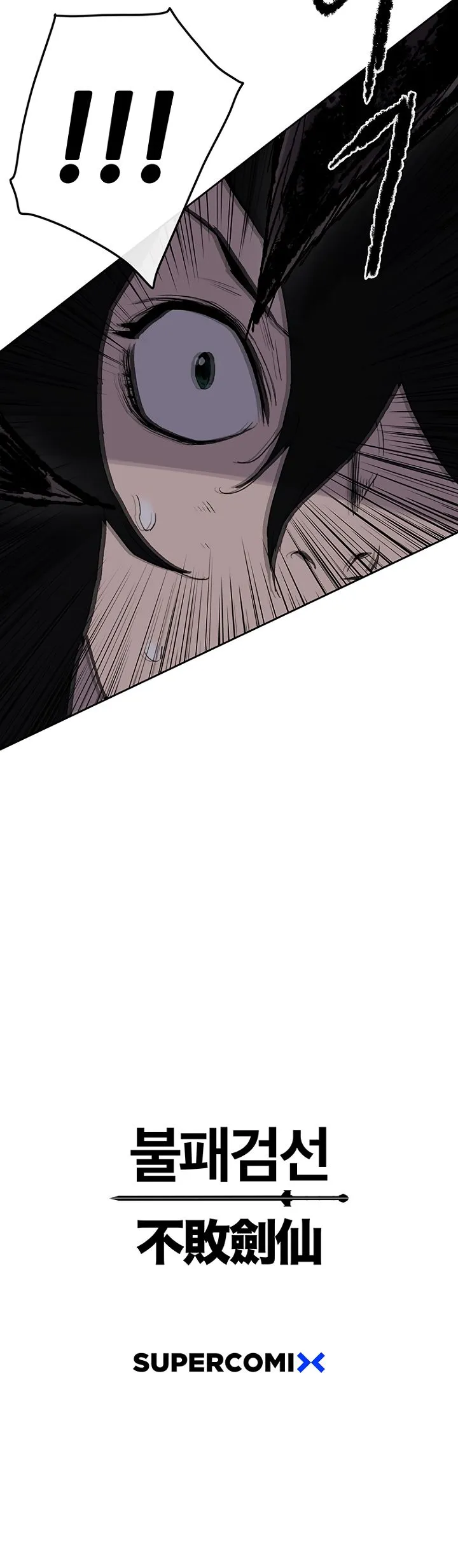 The Undefeatable Swordsman Chapter 26 Online - página 21