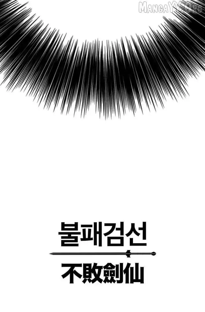 The Undefeatable Swordsman Chapter 279 Online - página 14
