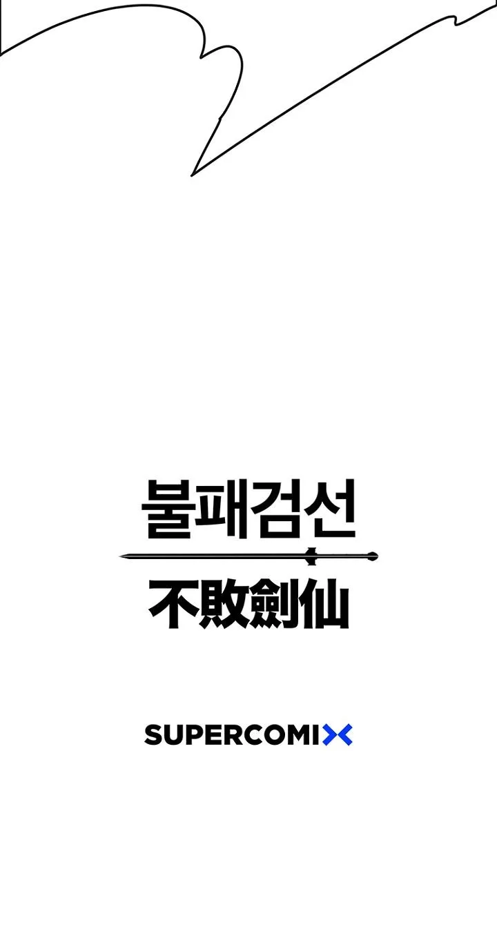 The Undefeatable Swordsman Chapter 28 Online - página 25