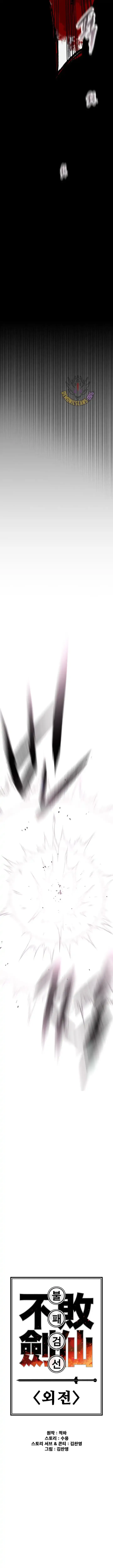 The Undefeatable Swordsman Chapter 281 Online - página 6