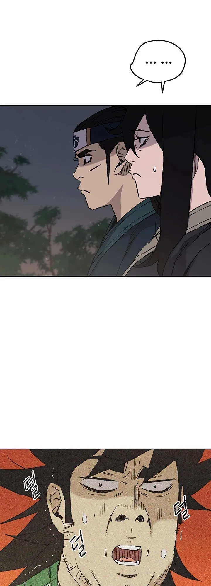 The Undefeatable Swordsman Chapter 29 Online - página 6
