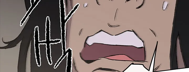 The Undefeatable Swordsman Chapter 29 Online - página 27