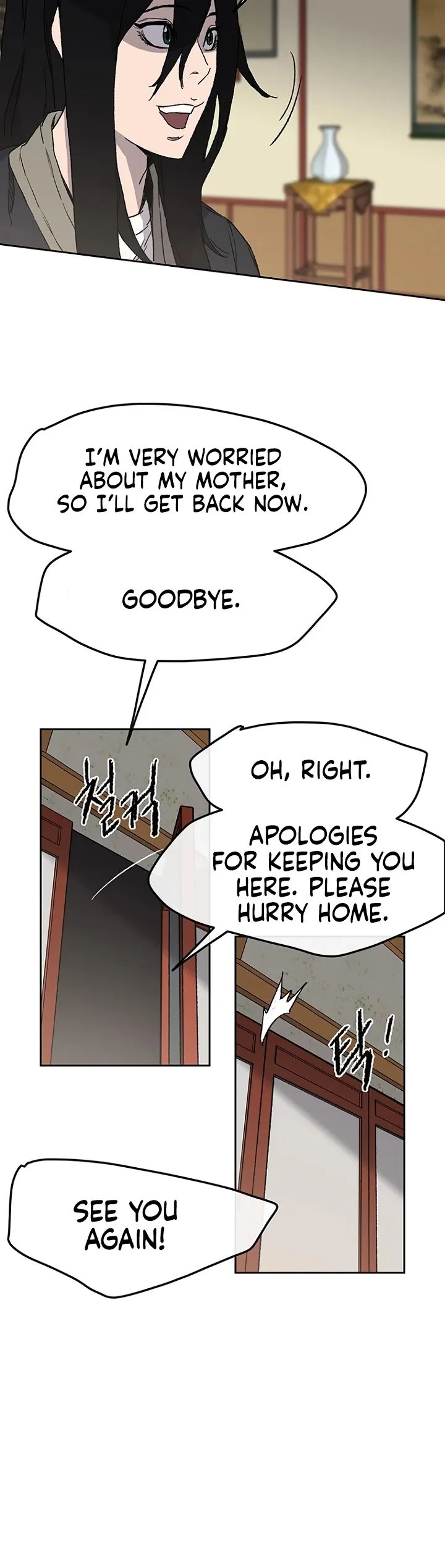 The Undefeatable Swordsman Chapter 29 Online - página 49