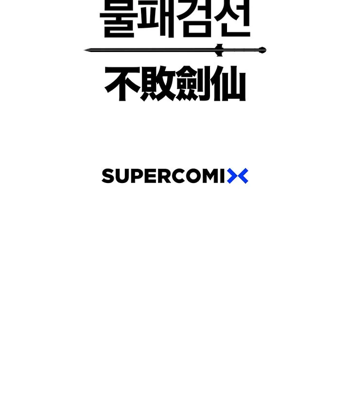 The Undefeatable Swordsman Chapter 29 Online - página 61