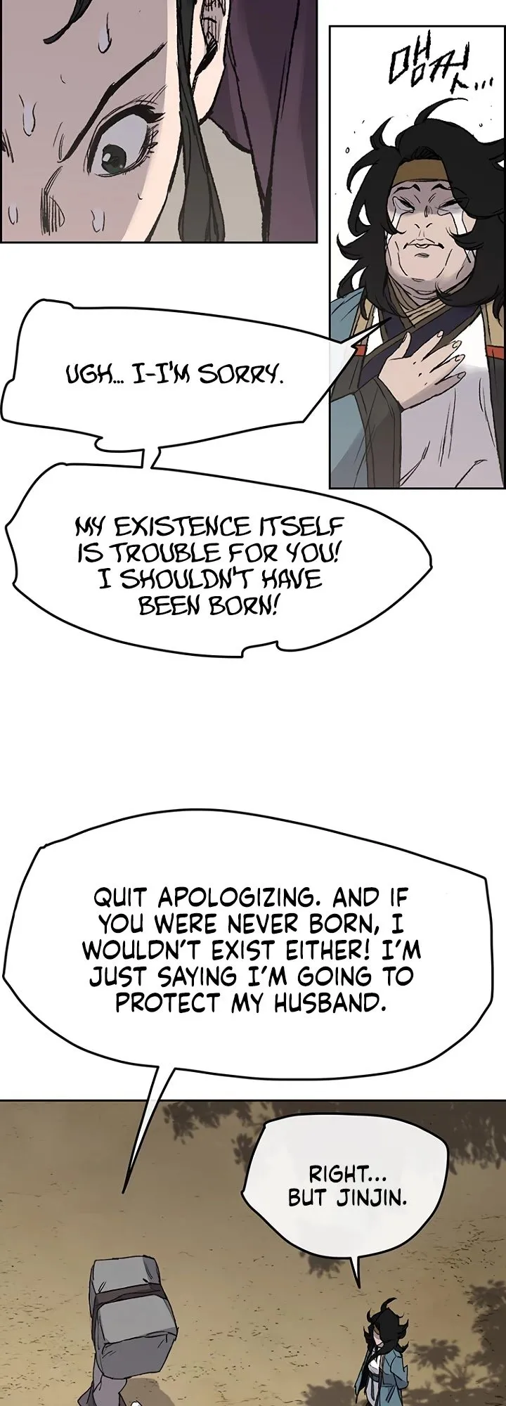 The Undefeatable Swordsman Chapter 32 Online - página 28