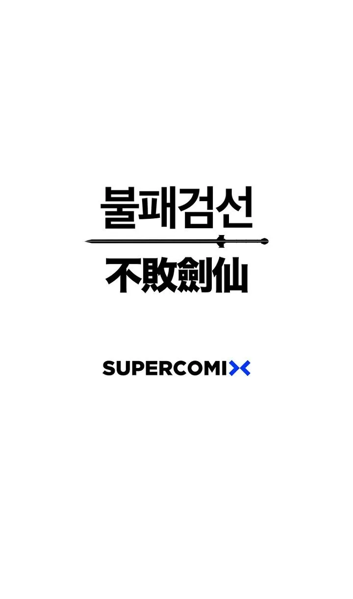 The Undefeatable Swordsman Chapter 33 Online - página 18