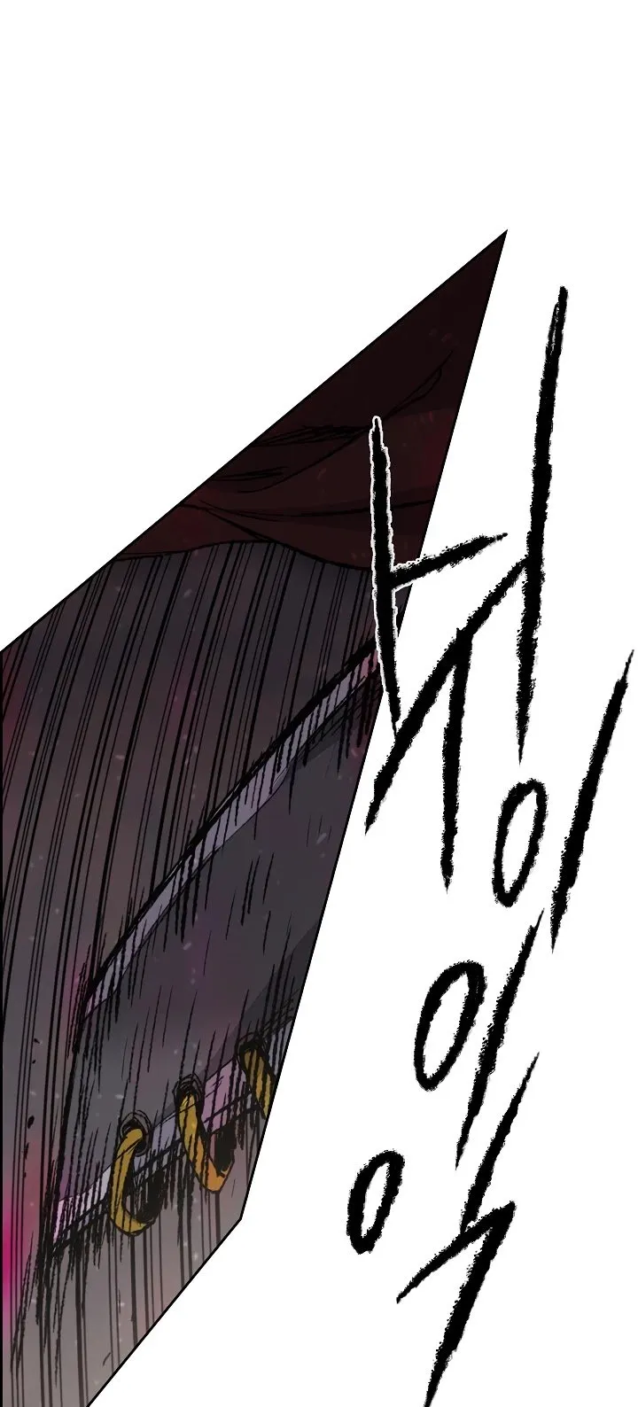 The Undefeatable Swordsman Chapter 52 Online - página 21