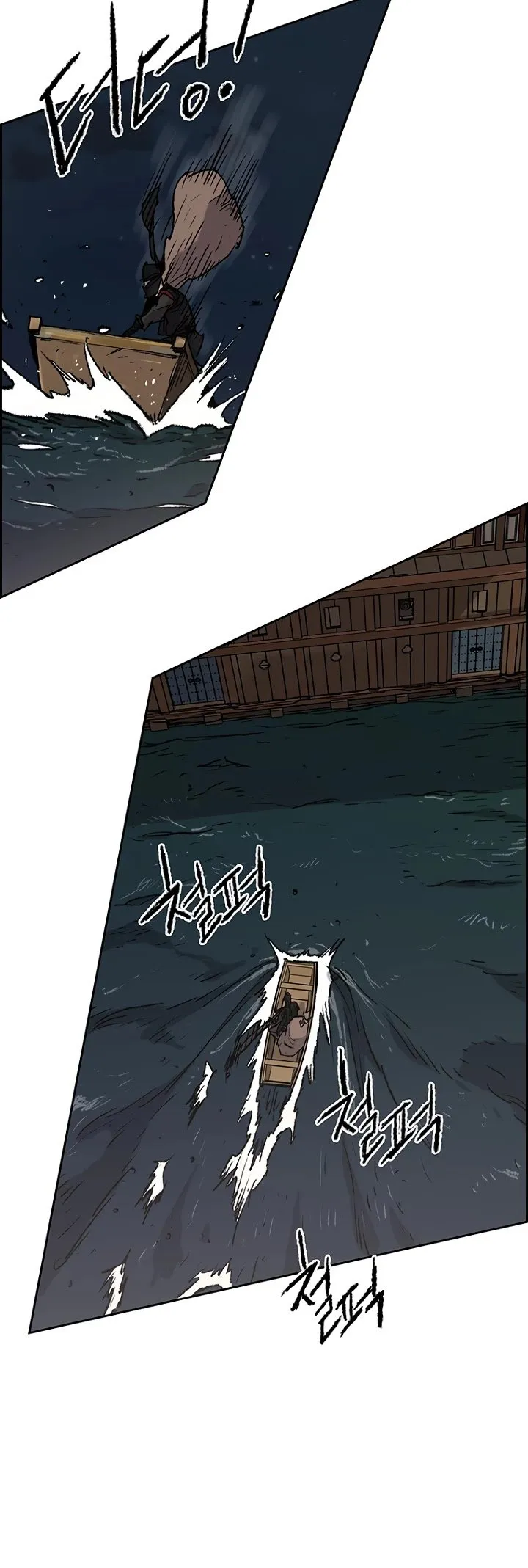 The Undefeatable Swordsman Chapter 60 Online - página 38