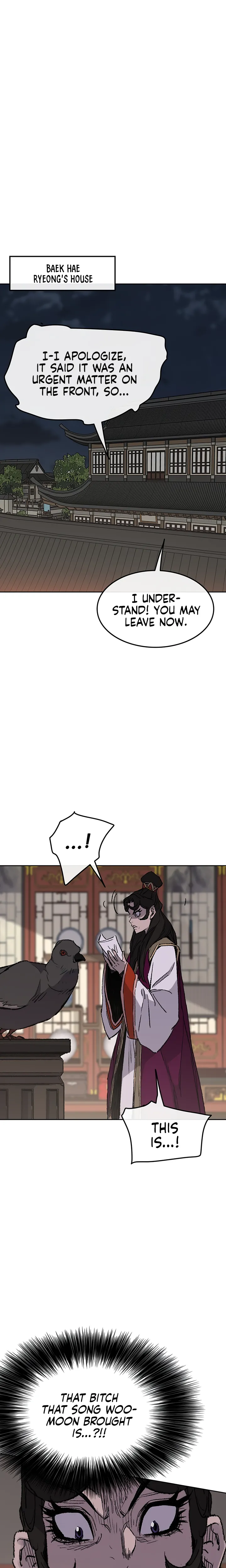 The Undefeatable Swordsman Chapter 71 Online - página 14
