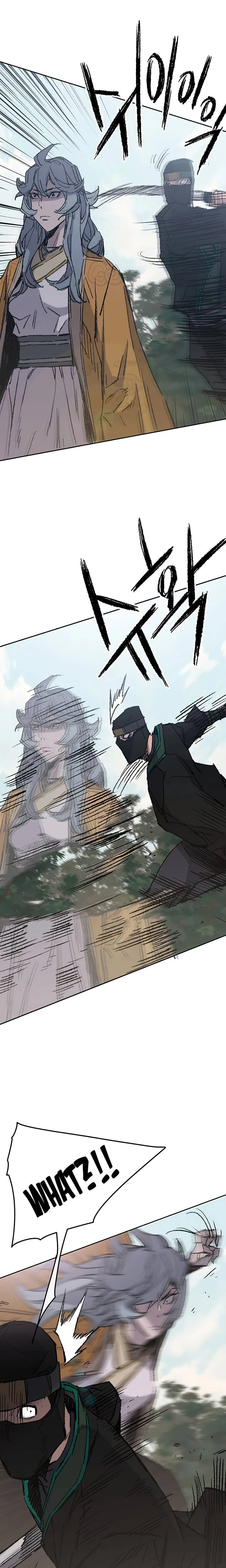 The Undefeatable Swordsman Chapter 74 Online - página 16