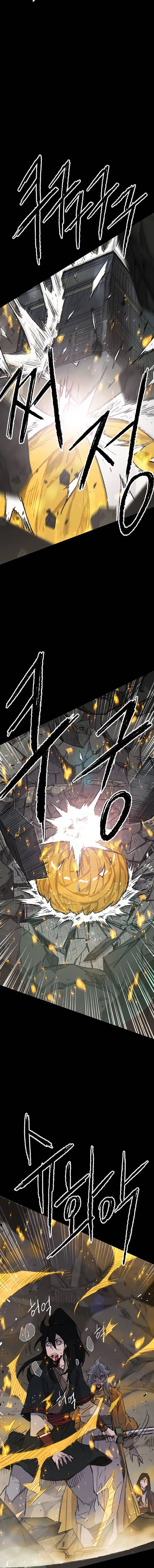 The Undefeatable Swordsman Chapter 77 Online - página 7
