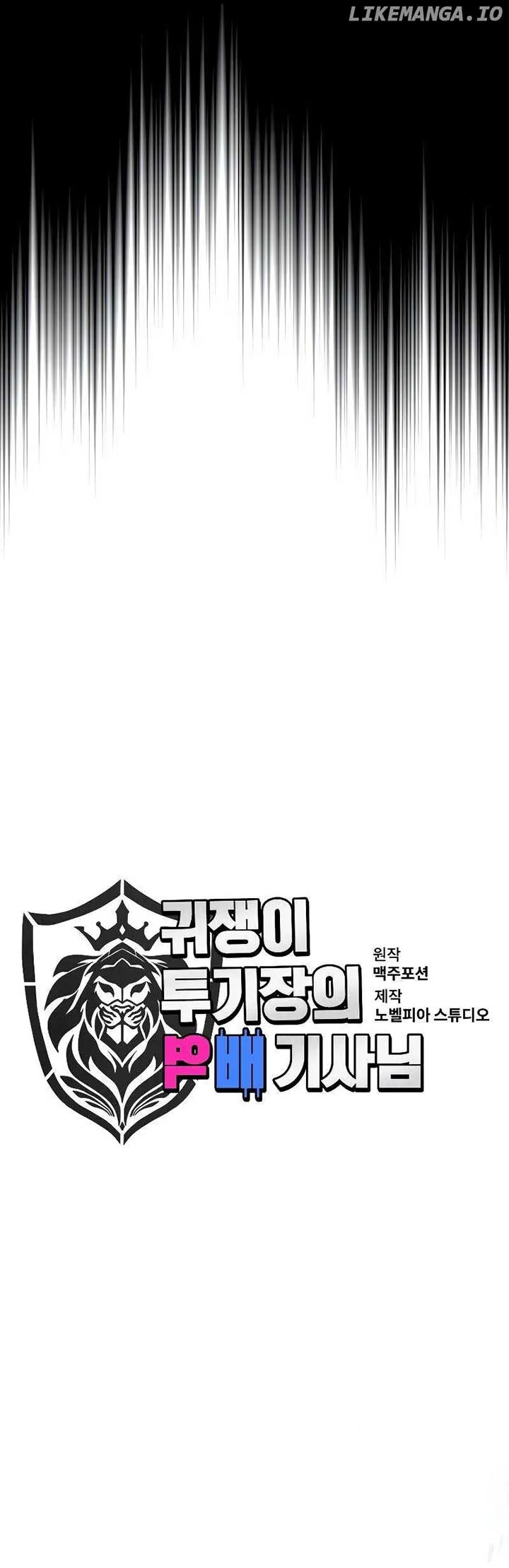 The Unexpectedly Strong Knight in the Elf’s Arena Chapter 9 Online - página 10