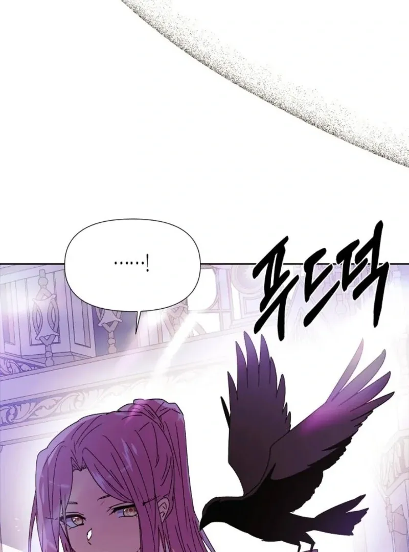 The Villain Discovered My Identity Chapter 168 Online - página 62