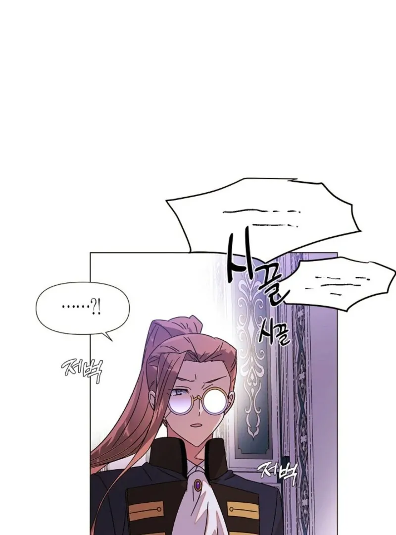 The Villain Discovered My Identity Chapter 169 Online - página 15