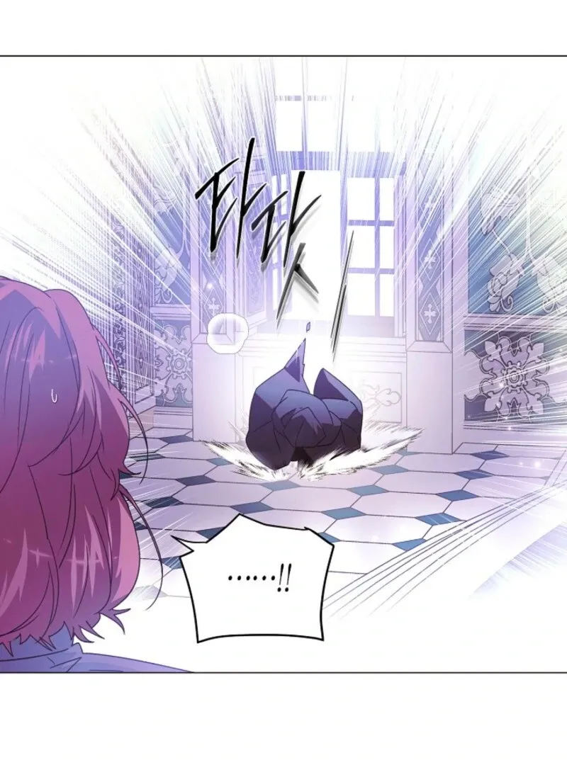 The Villain Discovered My Identity Chapter 171 Online - página 4