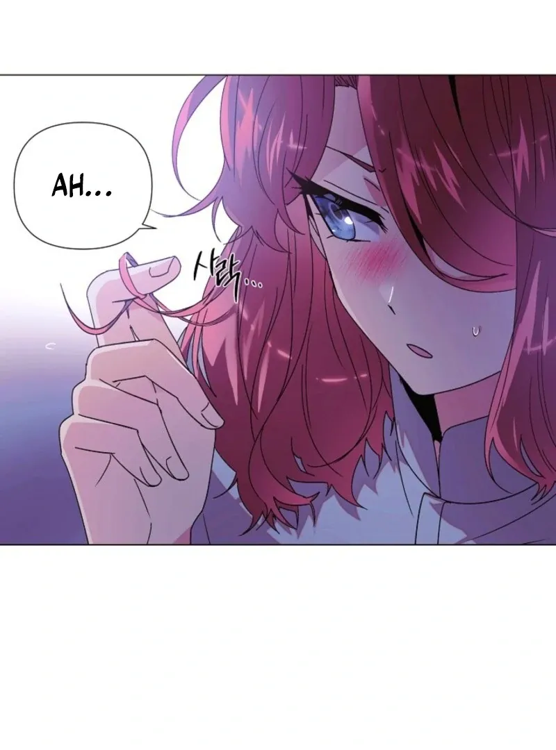 The Villain Discovered My Identity Chapter 171 Online - página 20