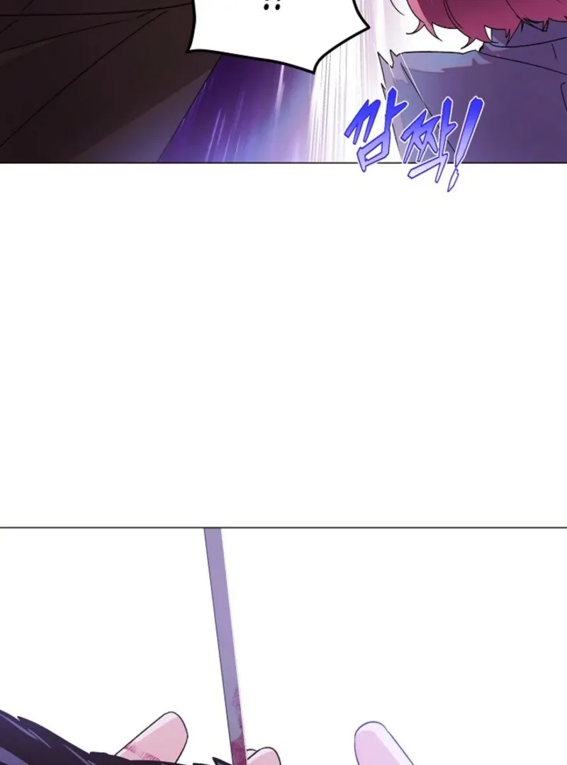 The Villain Discovered My Identity Chapter 171 Online - página 37