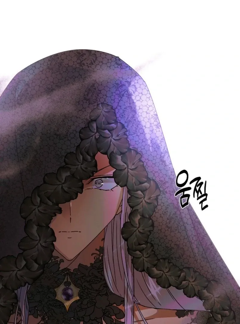 The Villain Discovered My Identity Chapter 172 Online - página 14
